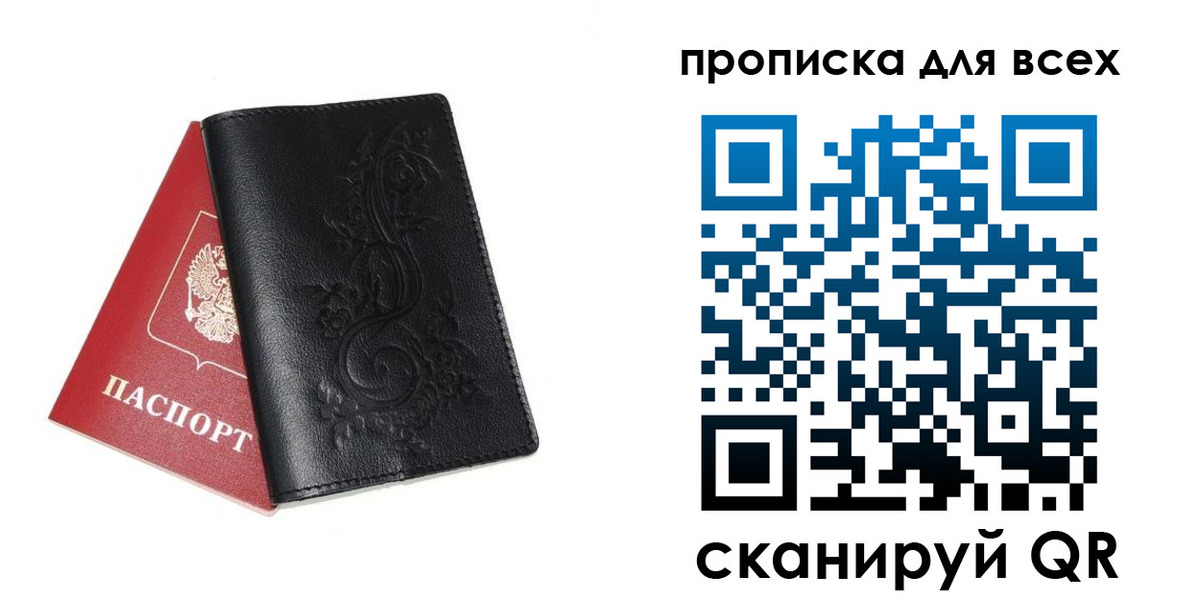 форма 3 в Полысаево
